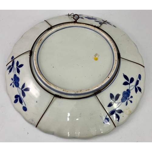 109 - ORIENTAL PORCELAIN FLUTED CHARGER, APPROX. 39.5 cm dia.