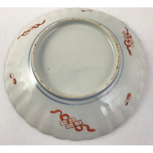 267 - ORIENTAL SCALLOPED DISH / PLATE 22cm DIA