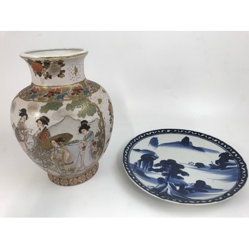 269 - ORIENTAL VASE (DRILLED)  AF WITH CHARACTER MARK, ORIENTAL BLUE  & WHITE PLATE , LIDDED POTS ETC (8)