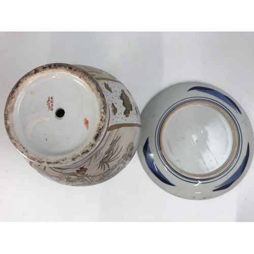 269 - ORIENTAL VASE (DRILLED)  AF WITH CHARACTER MARK, ORIENTAL BLUE  & WHITE PLATE , LIDDED POTS ETC (8)