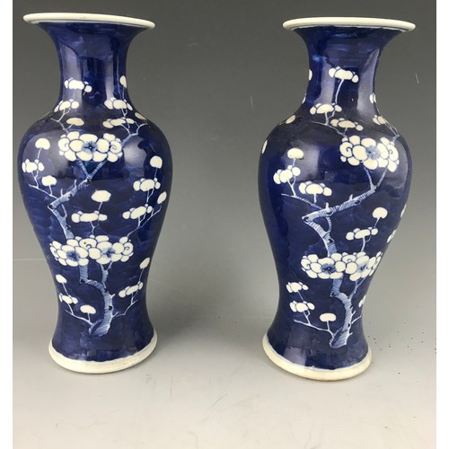 214 - PAIR OF BLUE & WHITE ORIENTAL VASES 24cm TALL