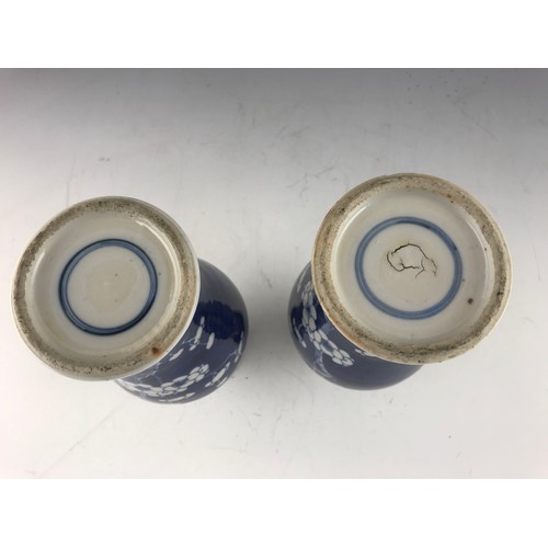 214 - PAIR OF BLUE & WHITE ORIENTAL VASES 24cm TALL