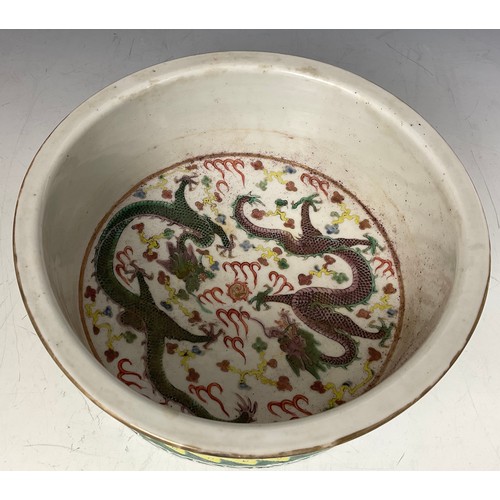 210 - YELLOW GROUND ORIENTAL BOWL 24cm Diameter, 10cm Tall