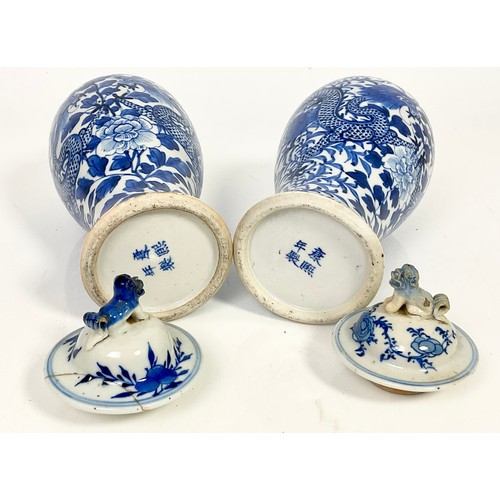 228 - PR. ORIENTAL BALUSTER VASES WITH BLUE AND WHITE DRAGON DECORATION AND 4 CHARACTER MARK TO BASE, COVE... 