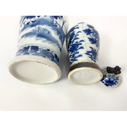 251 - ORIENTAL BLUE & WHITE VASE & SMALL VASE WITH COVER