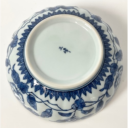 248 - ORIENTAL BLUE AND WHITE BOWL APPROX 16CM WIDE