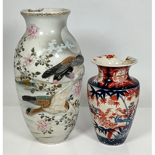 227 - ORIENTAL VASE WITH RELIEF GOOSE DECORATION AF AND ONE OTHER ORIENTAL VASE, FAMILLE ROSE DECORATION A... 