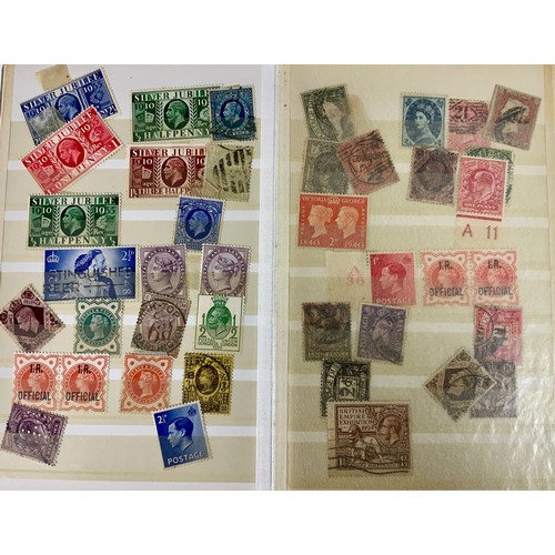 248 - STAMP INTEREST A SMALL BUT V GOOD STOCK BOOK, NOTED GB 10/- SG478B UNMTD PAIR SG478 FU, 478C X3 MINT... 