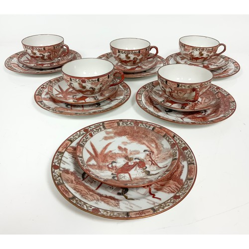 215 - OREINTAL PORCELAIN TEASET