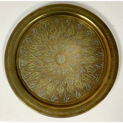 329 - VERY LARGE BRASS PLATE APPROX. 65.5 cm DIA. INSCRIBED TUNISIA AND WORCESTER, TOGETHER WITH A FRAMED ... 