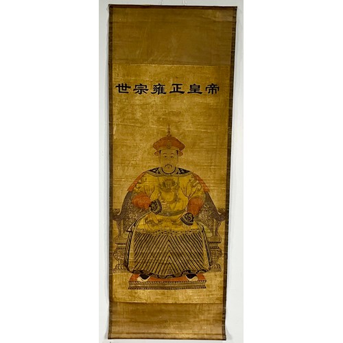 16 - LARGE IMPRESSIVE SCROLL WALL HANGING POSSIBLY CHINESE EMPEROR SEJONG YONGZHENG (GOOGLE TRANSLATE SUG... 