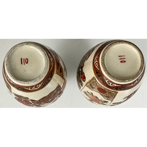 292 - PAIR OF JAPANESE VASES