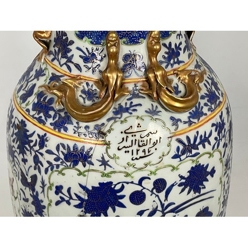 281 - LARGE BALUSTER VASE DECORATED WITH BLUE AND GILT EXOTIC BIRDS AND FLOWERS WITH PANEL HAVING COLOURED... 