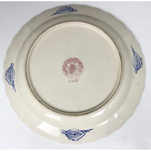 300 - CHINESE CHARGER WITH PEACOCK DECORATION & 2 PORCELAIN PEACOCK MODELS