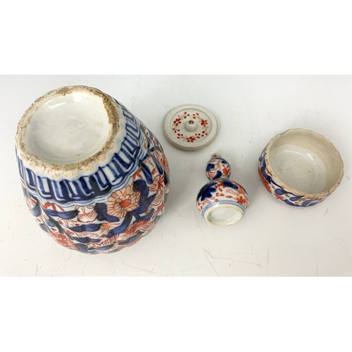 301 - FLUTED ORIENTAL GINGER JAR WITH COVER  17cm TALL TOGETHER WITH A SMALL DOUBLE GOURD VASE