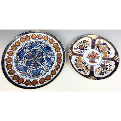 224 - TWO ORIENTAL CHARGERS LARGEST 40cm DIAMETER