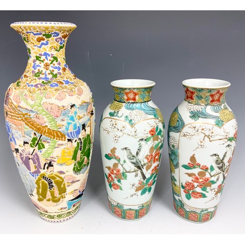 225 - PAIR OF ORIENTAL  VASES & A ORIENTAL VASE 32cm TALL