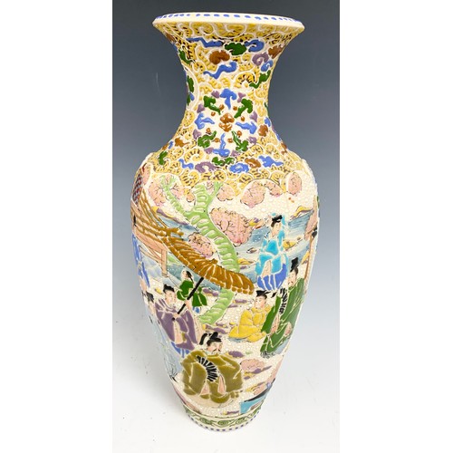 225 - PAIR OF ORIENTAL  VASES & A ORIENTAL VASE 32cm TALL