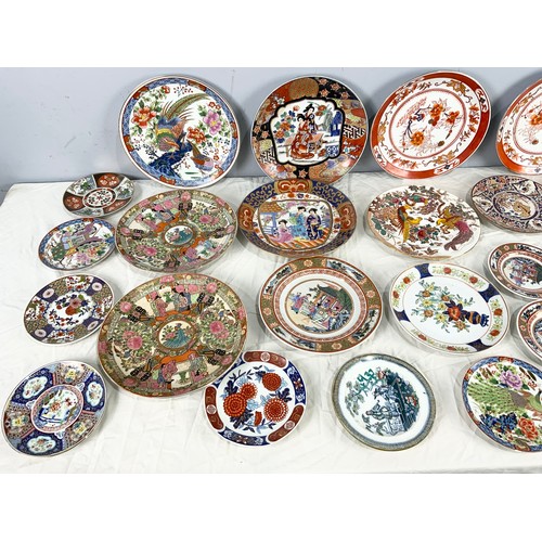 186 - LARGE QUANTITY OF ORIENTAL PLATES