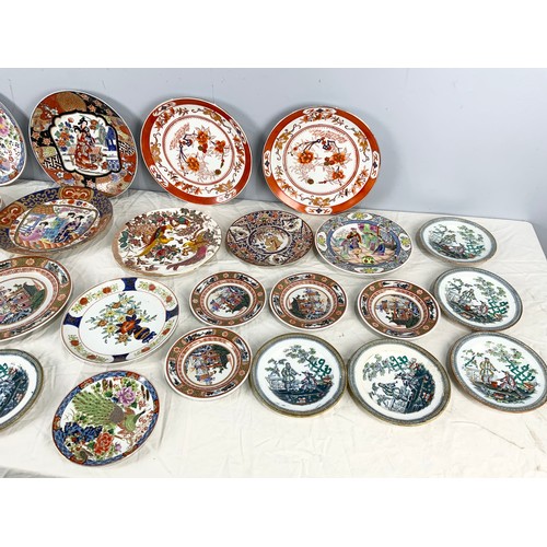 186 - LARGE QUANTITY OF ORIENTAL PLATES