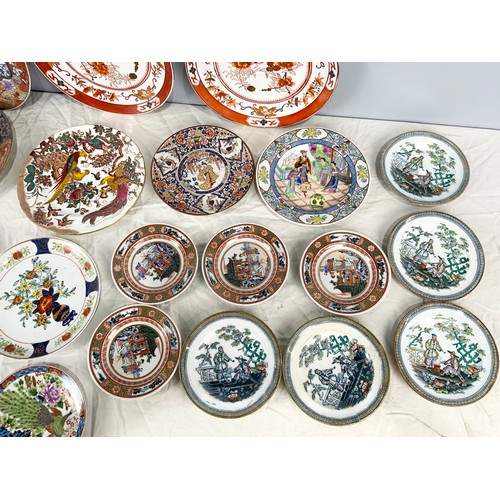 186 - LARGE QUANTITY OF ORIENTAL PLATES