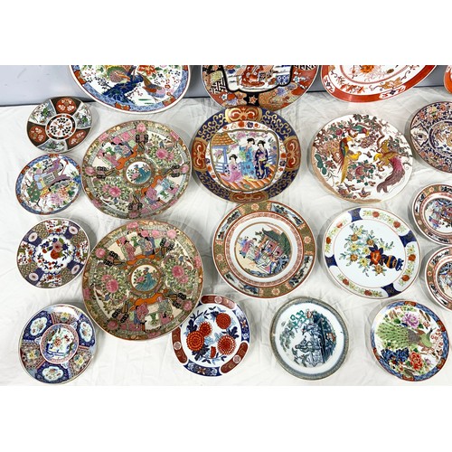 186 - LARGE QUANTITY OF ORIENTAL PLATES