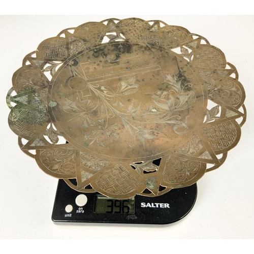 355 - ORNATE WHITE METAL TRAY WITH PIERCED & ETCHED DECORATION ON 3 SPADE FEET  27cm DIAMETER 396g