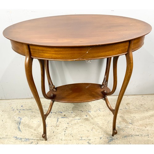 626 - OVAL MAHOGANY OCCASIONAL TABLE