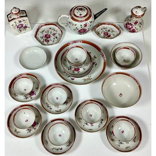 183 - VINTAGE ORIENTAL TEA SET