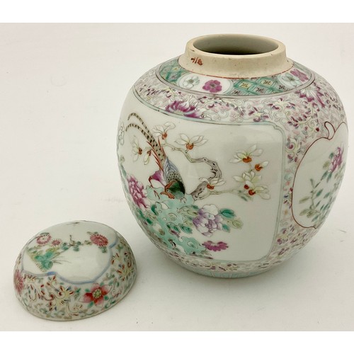 126 - ORIENTAL GINGER JAR AND COVER, approx. 15.5 cm tall