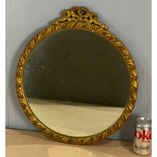 70 - CIRCULAR MIRROR WITH GILT WOOD FRAME 43cm DIAMETER