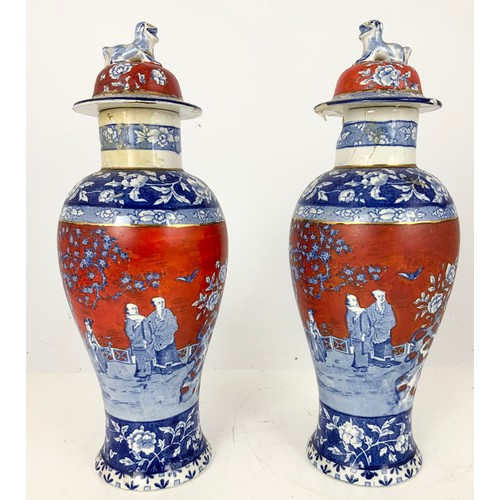 227 - PAIR OF ORIENTAL STYLE VASES WITH COVERS AF 33cm TALL