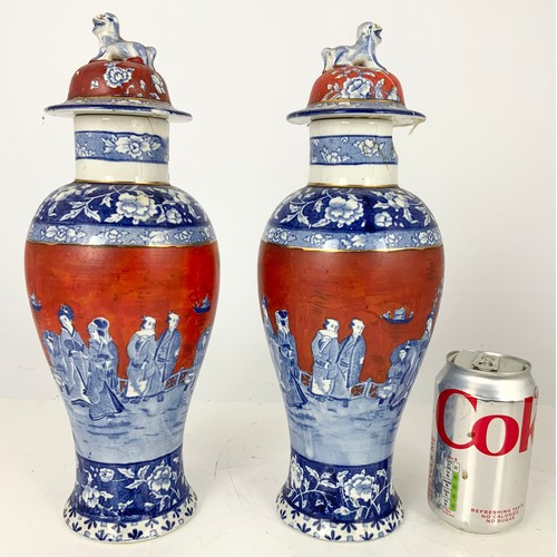 227 - PAIR OF ORIENTAL STYLE VASES WITH COVERS AF 33cm TALL