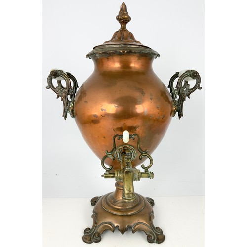 351 - COPPER  SAMOVAR / URN 52cm TALL