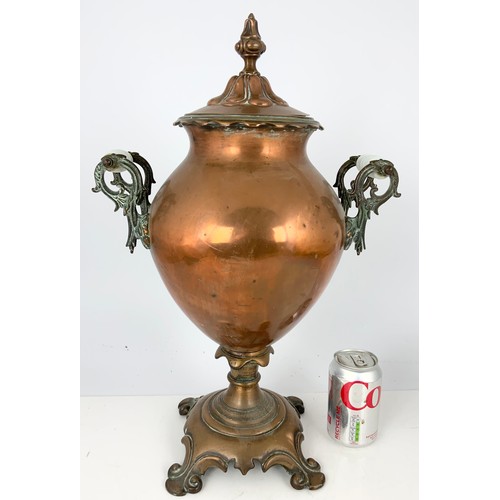 351 - COPPER  SAMOVAR / URN 52cm TALL