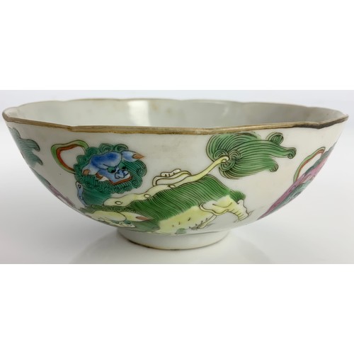 192 - CHINESE BOWL WITH FOO DOG AND BROCADE BALL DECORATION, SEAL MARK TO BASE, APPROX. 14cm dia