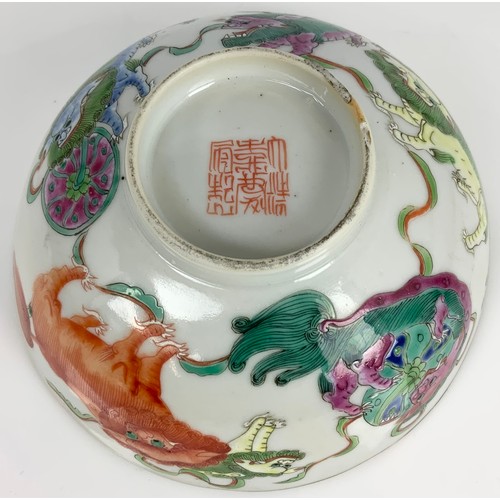 192 - CHINESE BOWL WITH FOO DOG AND BROCADE BALL DECORATION, SEAL MARK TO BASE, APPROX. 14cm dia