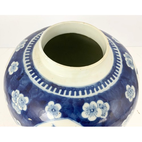 55 - LARGE BLUE AND WHITE GINGER JAR WITH FOUR CHARACTER MARK TO BASE 26cm TALL