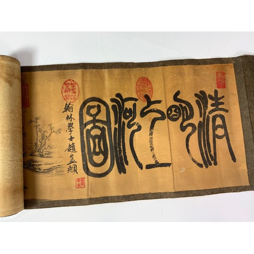 30 - INTRESTING ORIENTAL SCROLL WITH LANDCSAPE SCENE & CHARACTER MARKS  APPROXIMATELY 300cm x 29cm