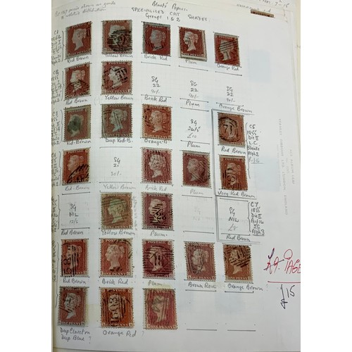 549 - STAMP INTEREST, A NICE COLLECTION OF QV 19 REDS INPERF AND PERF INC. PLATE NUMBERS, VARIOUS PAPER & ... 