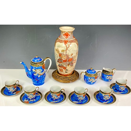 174 - JAPANESE MARUKO HAND PAINTED COFFEE SET AND A SATSUMA VASE ON A WOODEN STAND