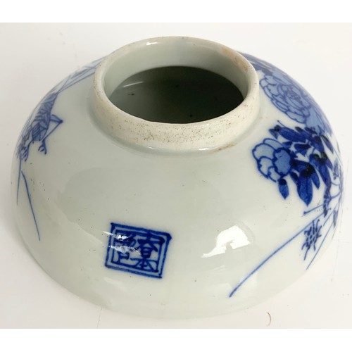 179 - 3 INTERESTING ITEMS OF ORIENTAL PORCELAIN INCLUDING A UNUSUAL BLUE & WHITE PEDESTAL BOWL WITH DRAGON... 