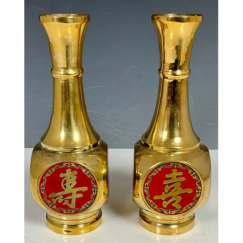 318 - PAIR OF ORIENTAL BRASS VASES