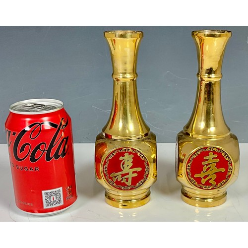 318 - PAIR OF ORIENTAL BRASS VASES