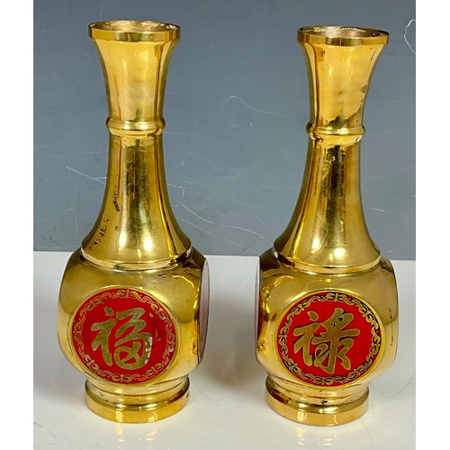 318 - PAIR OF ORIENTAL BRASS VASES