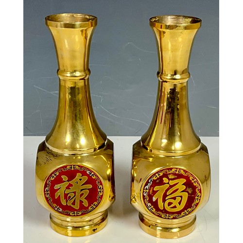 318 - PAIR OF ORIENTAL BRASS VASES