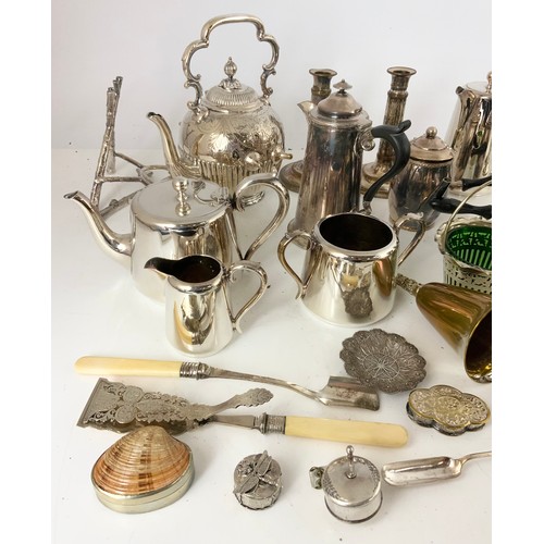 311 - QUANTITY OF MISC. SILVER PLATED WARE INC  SPIRIT KETTLE  & BURNER STAND AF , GOBLETS, HOT WATER JUGS... 