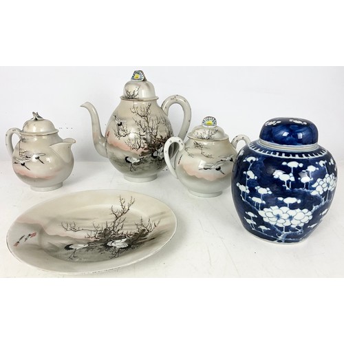 185 - ORIENTAL PRUNUS BLUE & WHITE GINGER JAR AND COVER 15cm WITH ORIENTAL FINE PORCELAIN TEAWARE