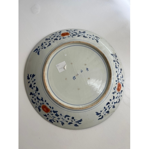 604 - A substantial Imari charger with marks to base 43cm Diameter