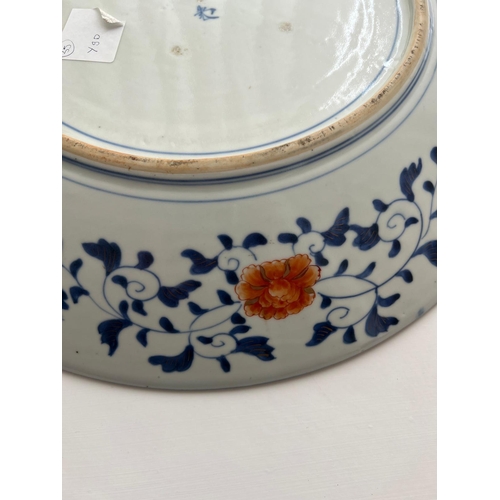 604 - A substantial Imari charger with marks to base 43cm Diameter